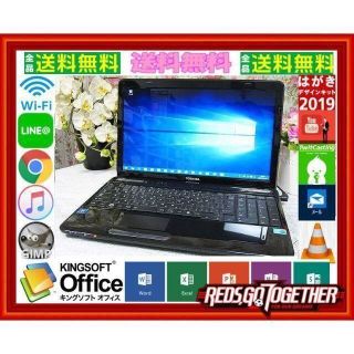 トウシバ(東芝)の便利なおまけ付⛳TOSHIBA-EX-KB⛄SSD換装可&windows10(ノートPC)