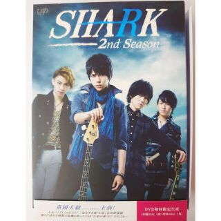 ジャニーズウエスト(ジャニーズWEST)のSHARK～2nd Season～ DVD-BOX 豪華版 初回限定生産・5枚組(男性アイドル)