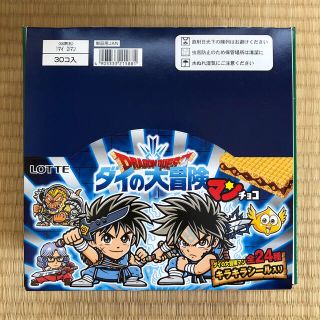 スクウェアエニックス(SQUARE ENIX)のダイの大冒険マンチョコ(キャラクターグッズ)