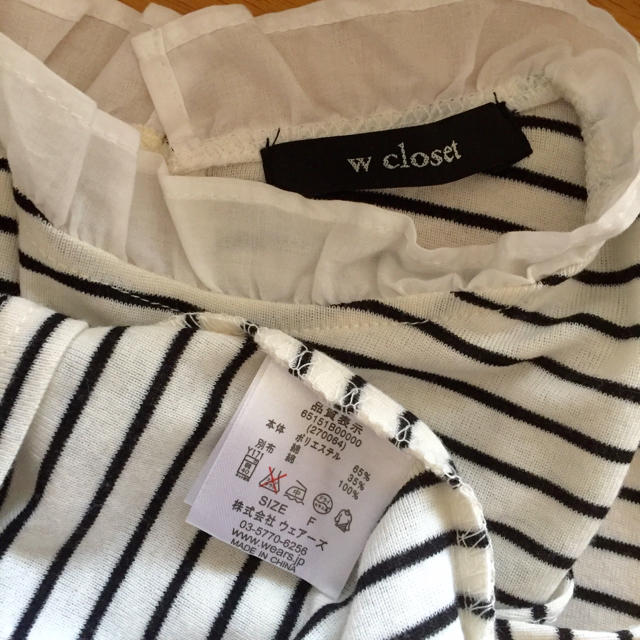 w closet(ダブルクローゼット)のfusanon様専用♡合計2点 レディースのトップス(カットソー(半袖/袖なし))の商品写真