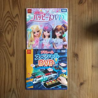 タカラトミー(Takara Tomy)の未開封　プラレール　リカちゃん　ハッピーセット限定DVD(キッズ/ファミリー)