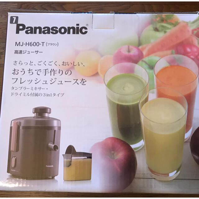 Panasonic ジューサー　MJ-H600