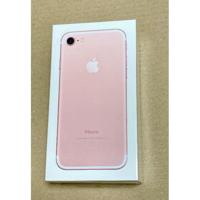 ☆新品・未開封！iPhone7 32GB ローズ SIMロック解除済み※残債なし 