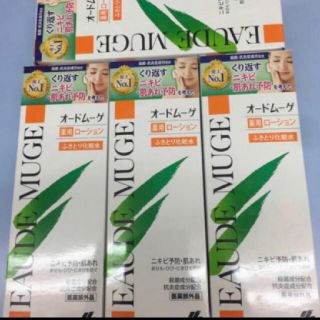 コバヤシセイヤク(小林製薬)のオードムーゲ500ml×4本セット(化粧水/ローション)