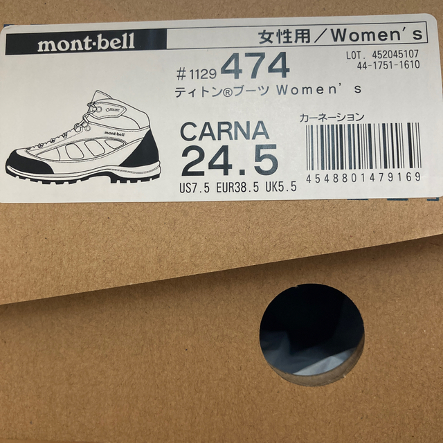 さと様専用商品 さと様専用商品