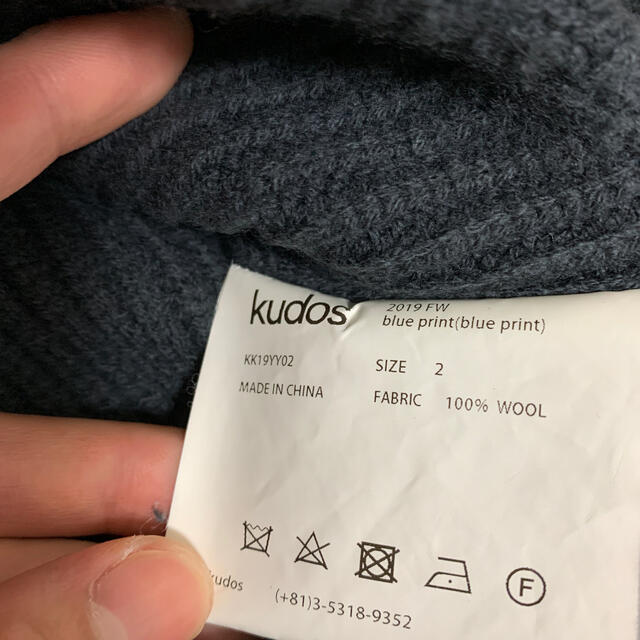 直営店に限定 kudos GRAY SWEATER KIDS TOMORROW'S 19AW ニット