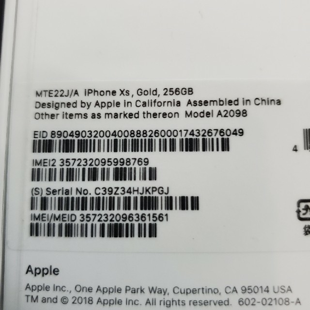 iPhone - iPhone Xs Gold 256 GB SIMフリー 新品 未使用の通販 by TH's
