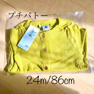 プチバトー(PETIT BATEAU)の専用　最終値下げ　新品　未開封　プチバトー　長袖　カーディガン(カーディガン/ボレロ)