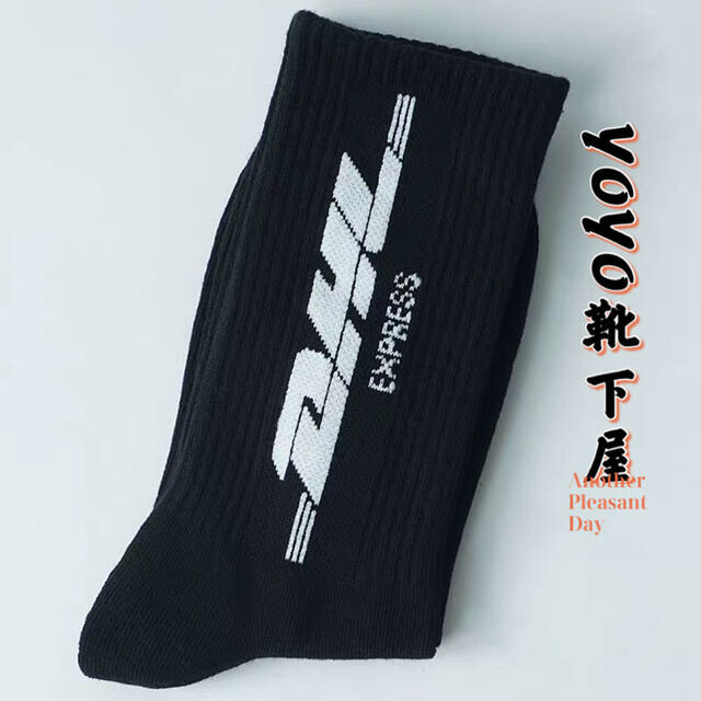 ストリート系ソックス　【8足セット】韓国靴下　スケボー DHL ソックス　靴下 メンズのレッグウェア(ソックス)の商品写真