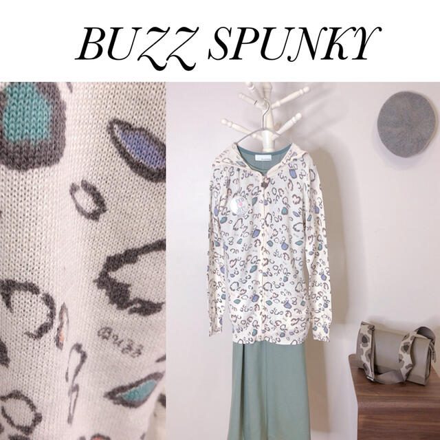 BUZZ SPUNKY(バズスパンキー)の新品⭐︎レオパード  柄⭐︎パーカー⭐︎可愛い レディースのトップス(パーカー)の商品写真