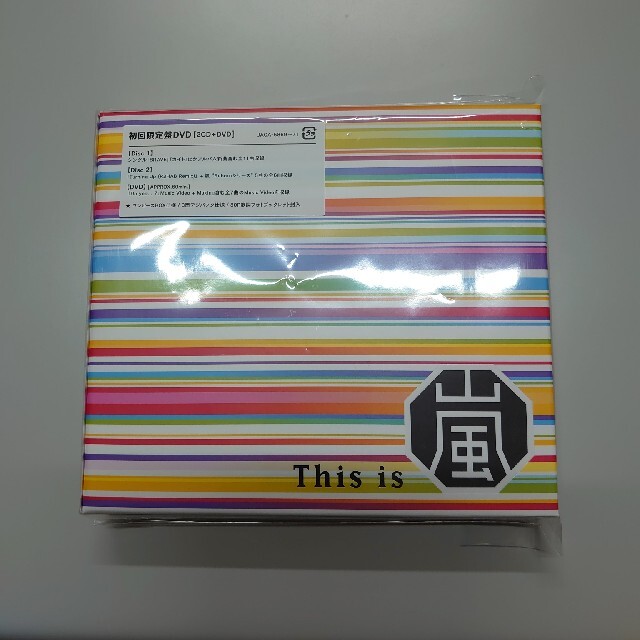 嵐(アラシ)のThis is 嵐（初回限定盤/DVD付） エンタメ/ホビーのCD(ポップス/ロック(邦楽))の商品写真