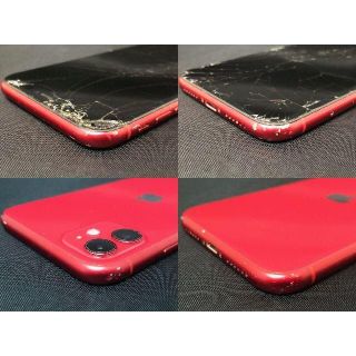 iPhone 11 128GB au 画面割れ ジャンク品 訳あり - スマートフォン本体