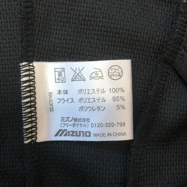 MIZUNO(ミズノ)のMIZUNO スウェットトレーニングパーカー　Lサイズ メンズのトップス(パーカー)の商品写真