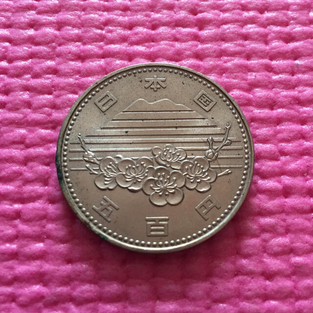 つくば 500円  昭和60年 エンタメ/ホビーの美術品/アンティーク(貨幣)の商品写真