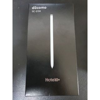 【最終値下げ】【新品】Galaxy Note10+ SC-01M オーラホワイト(スマートフォン本体)