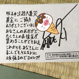 滝沢秀明 直筆サイン 返信ハガキ 非売品の通販 by mmma♡|ラクマ 滝沢秀明 直筆サイン 返信ハガキ 非売品の通販 by mmma♡|ラクマ