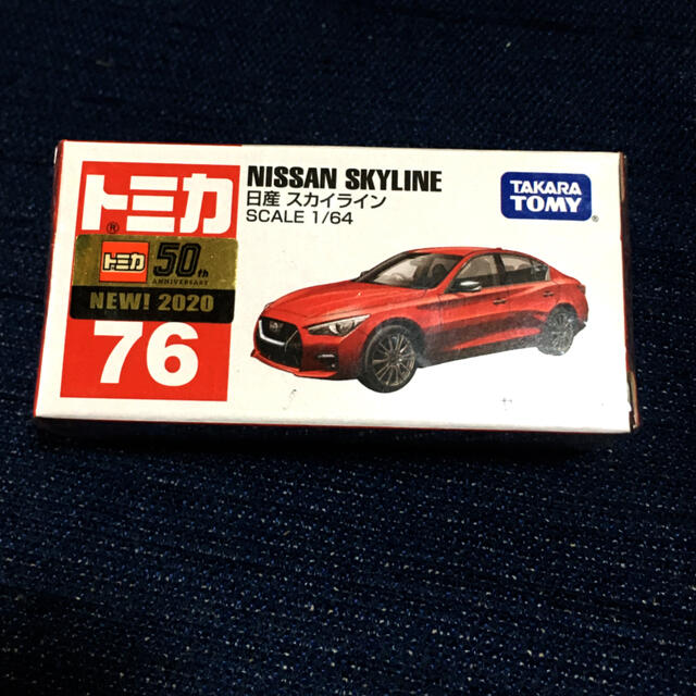 Takara Tomy(タカラトミー)のトミカ No,76 日産スカイライン エンタメ/ホビーのおもちゃ/ぬいぐるみ(ミニカー)の商品写真