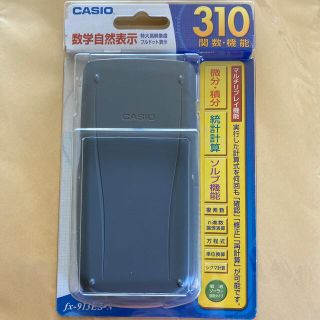 カシオ(CASIO)の関数電卓(OA機器)