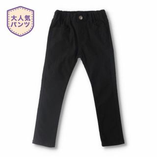 ブランシェス(Branshes)の新品未使用 ブランシェス スキニーパンツ90(パンツ/スパッツ)