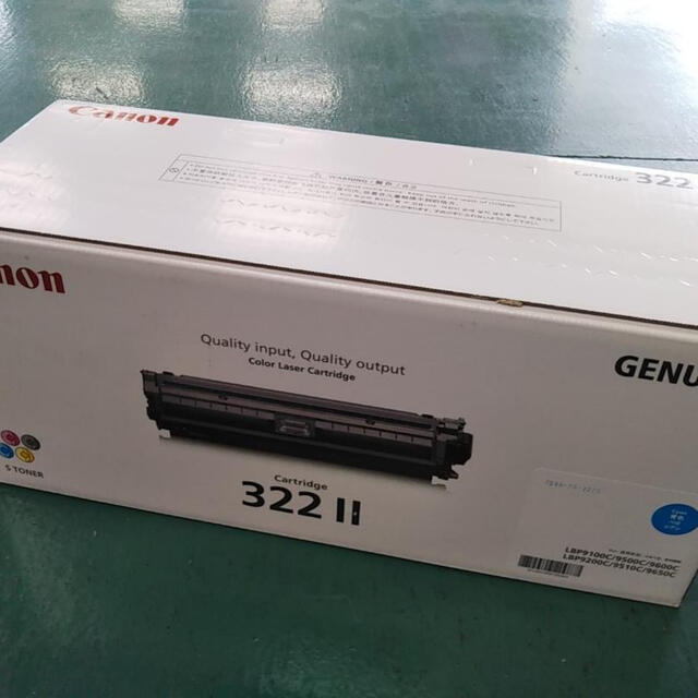 【CANON】CRG322Ⅱシアン 純正品　未開封