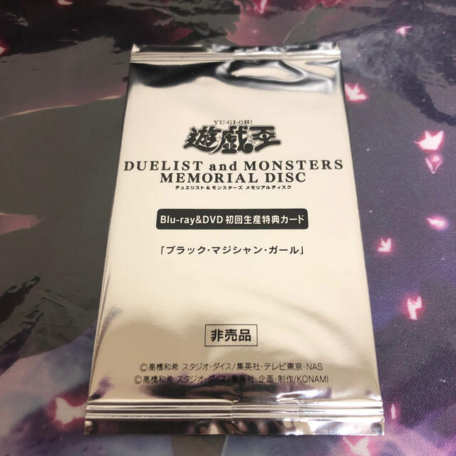専門店では - 遊戯王 遊戯王 20th 未開封 DVD ブラックマジシャン