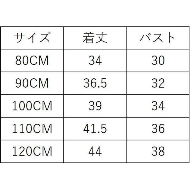 セール送料無料】子供ベスト 男女通用 アウター 100CM 防寒 秋冬 モコモコ キッズ/ベビー/マタニティのキッズ服男の子用(90cm~)(コート)の商品写真