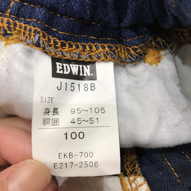 EDWIN(エドウィン)のEDWIN ☆ デニム パンツ 100cm エドウィン キッズ/ベビー/マタニティのキッズ服男の子用(90cm~)(パンツ/スパッツ)の商品写真