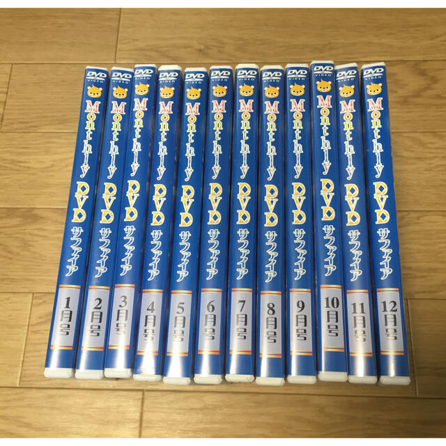 七田　DVD サファイア　マンスリー　学習DVD