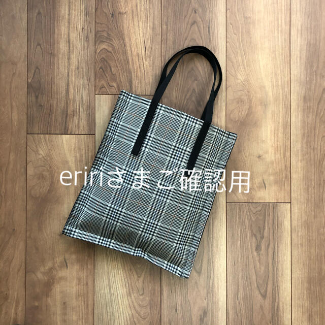 eririさまご確認用