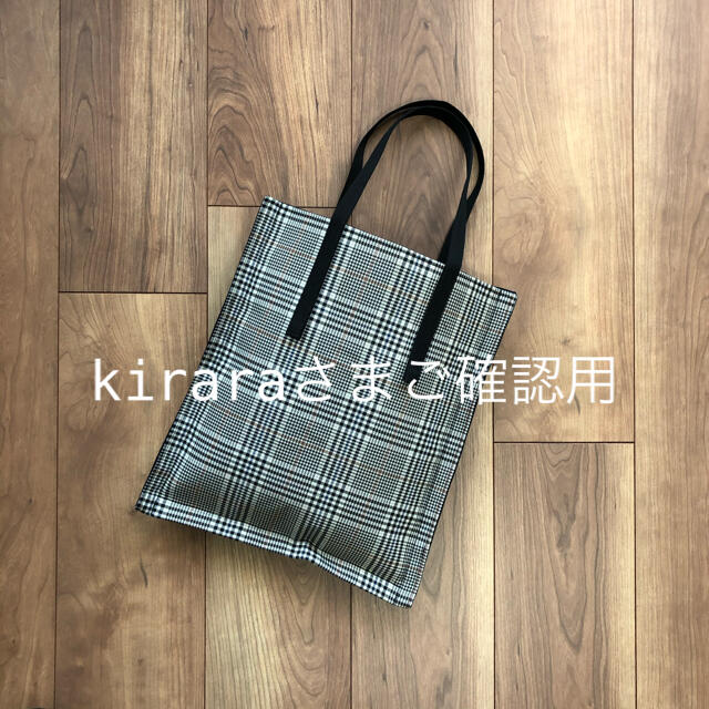 kiraraさまご確認用 - バッグ