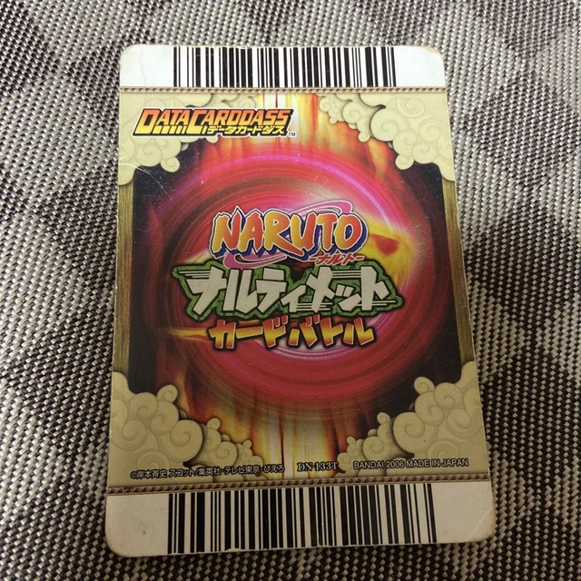 集英社 - NARUTO ナルティメットカードバトル 7枚の通販 by ま 集英社 - NARUTO ナルティメットカードバトル 7枚の通販 by ま