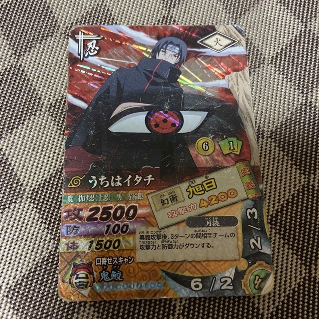 集英社 - NARUTO ナルティメットカードバトル 7枚の通販 by ま 集英社 - NARUTO ナルティメットカードバトル 7枚の通販 by ま