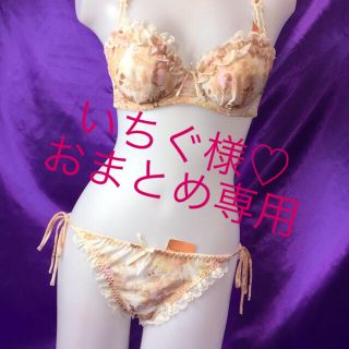 アモスタイル(AMO'S STYLE)のいちぐ様♡おまとめ専用(ブラ&ショーツセット)