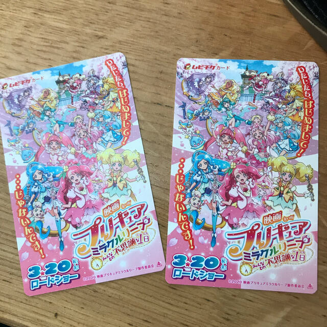 プリキュア映画　ムビチケ　大人一枚子供一枚 チケットの映画(その他)の商品写真