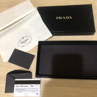 プラダ(PRADA)のPRADA 空箱一式(ショップ袋)