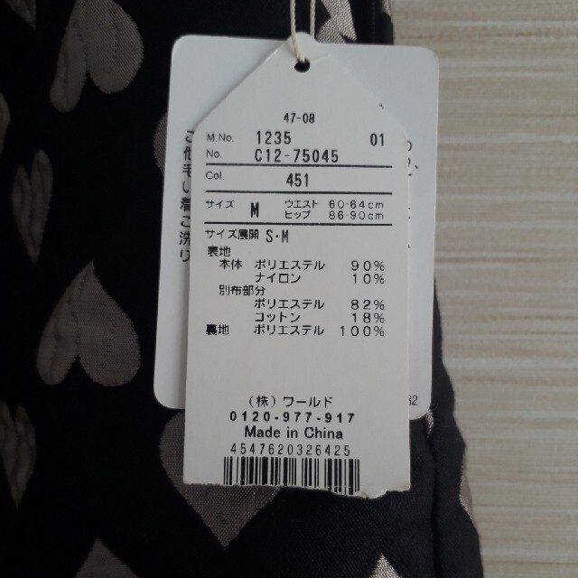 AG(エージー)のミニスカート レディースのスカート(ひざ丈スカート)の商品写真