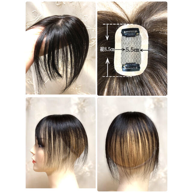 ショートストレート人毛100% ヘアピース　シルクスキン　つむじ用　自然な黒　ポイントウィッグ