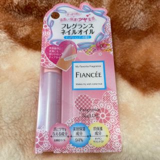 フィアンセ(FIANCEE)のフィアンセ フレグランスネイルオイル ピュアシャンプーの香り(7g)(ネイルケア)