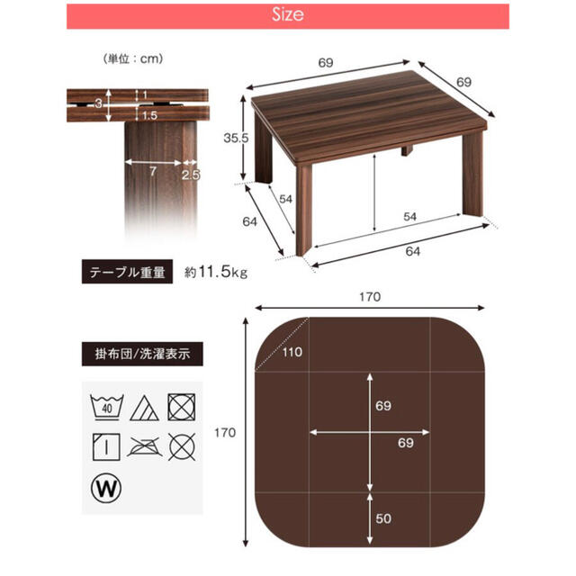 こたつ 正方形 炬燵 コタツ こたつ布団 こたつテーブルこたつセット 幅69cm 3