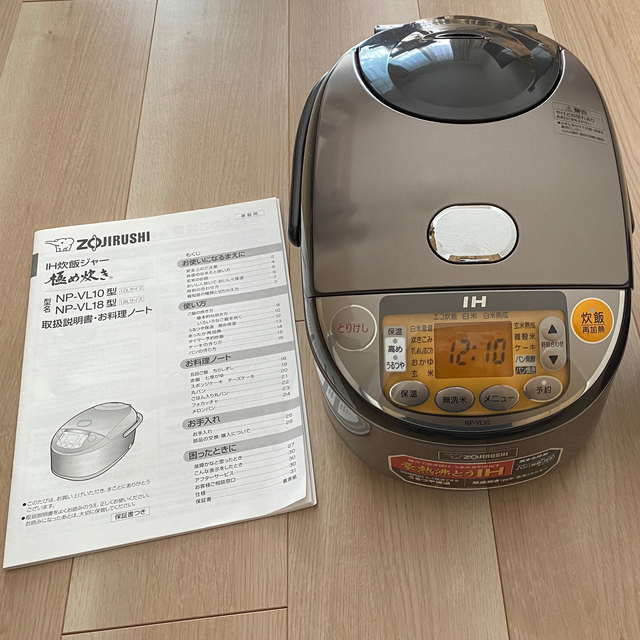 象印炊飯器  NP-VL10型   北海道産ゆめぴりか5kg