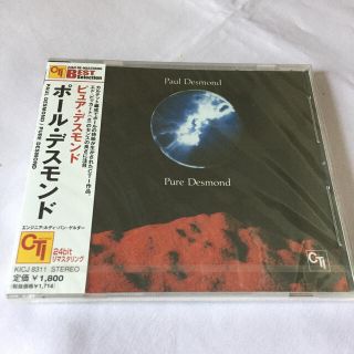 ポール・デスモンド /  ピュア・デスモンド 新品(ポップス/ロック(洋楽))