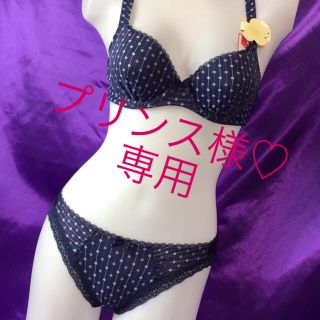 アモスタイル(AMO'S STYLE)のトリンプ アモ♡ネイビードット柄SET(ブラ&ショーツセット)