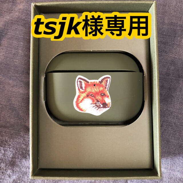 MAISON KITSUNE'(メゾンキツネ)のNU AirPods PRO case カーキ スマホ/家電/カメラのオーディオ機器(その他)の商品写真