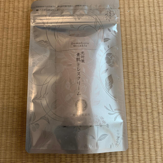 ドモホルンリンクル☆素肌ドレスクリーム25g 未開封