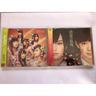 エヌエムビーフォーティーエイト(NMB48)のNMB48 CD 2枚セット(ポップス/ロック(邦楽))