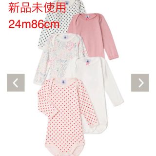 プチバトー(PETIT BATEAU)のプチバトー　プリント長袖ボディ５枚組(肌着/下着)