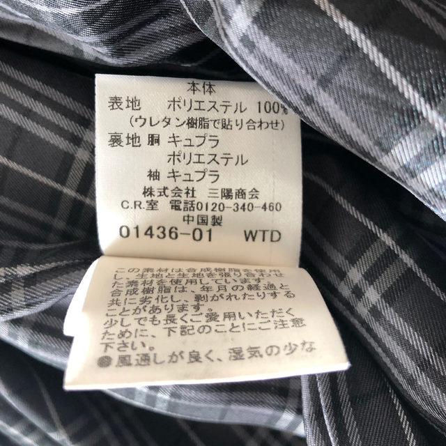 BURBERRY BLACK LABEL(バーバリーブラックレーベル)のヘムレン様専用　BURBERRY BLACK LABEL メンズコート　Mサイズ メンズのジャケット/アウター(トレンチコート)の商品写真