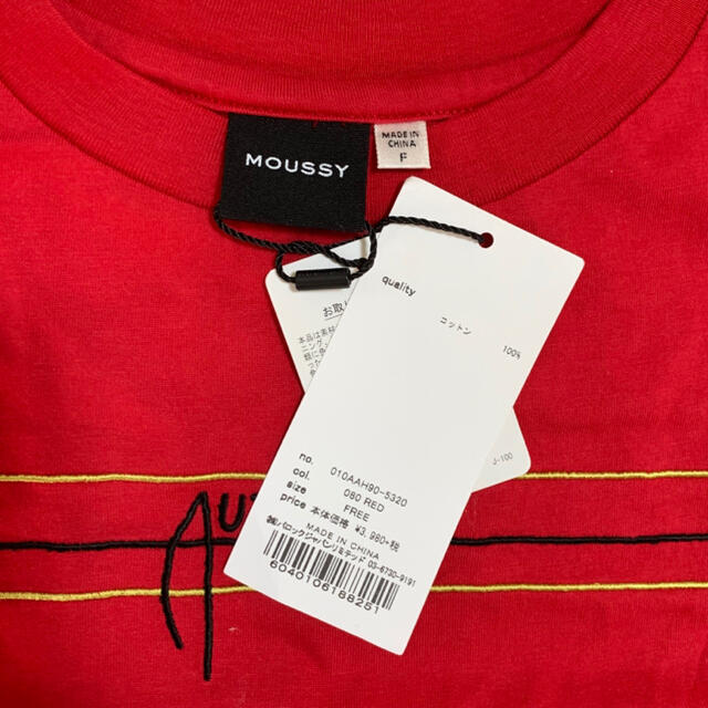 moussy(マウジー)の新品！ マウジー ティーシャツ レディースのトップス(Tシャツ(半袖/袖なし))の商品写真