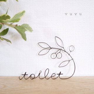 ♡ オリーブのtoilet ♡(インテリア雑貨)