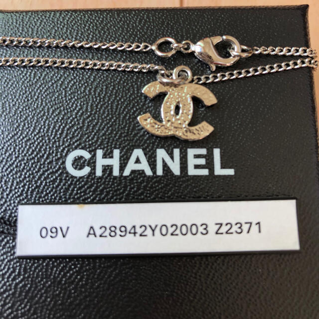 CHANEL ココマーク　ネックレス　刻印有　ロゴ　COCOマーク　シャネル